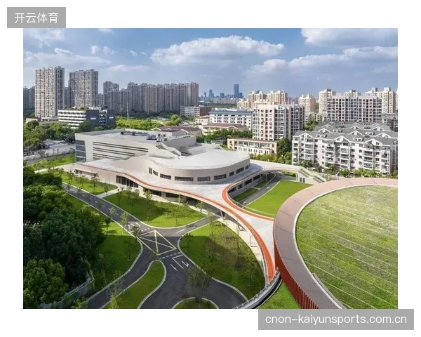 体育公园的“去功能化”设计成为主流，前置社区服务需求以取代单一竞技目标