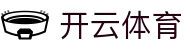 开云体育官方门户 - 安全加密通道